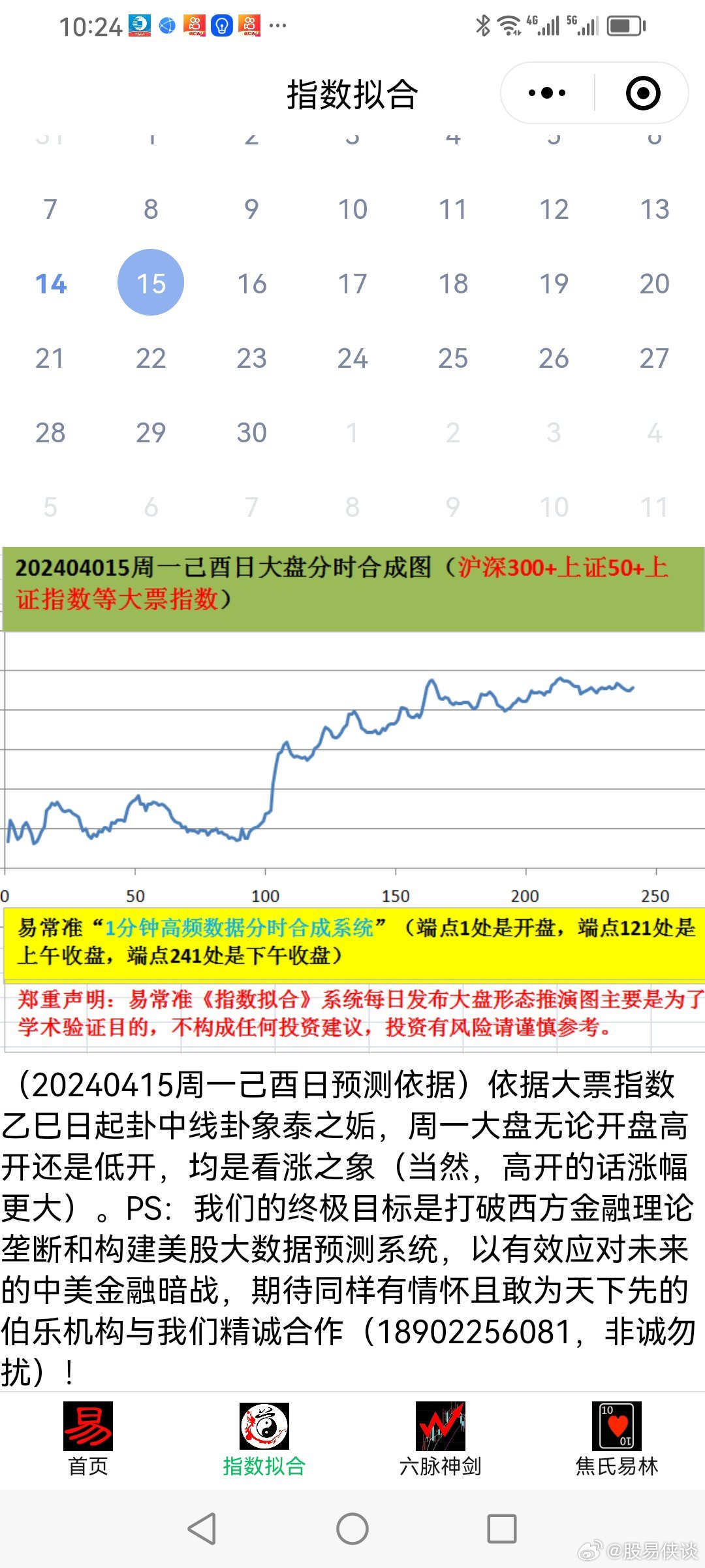 2004新澳门天天开好彩大全一,数据设计驱动执行_UHD74.25