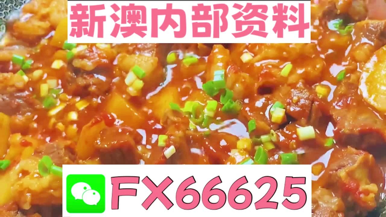 新奥门特免费资料大全澳门传真,现状分析说明_Z55.257