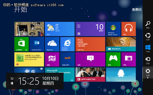 Windows 8 Pro下载指南，专业版下载途径及相关信息探索