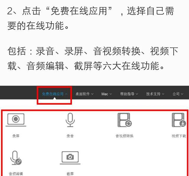 快播下载全面指南及相关违法犯罪问题解析