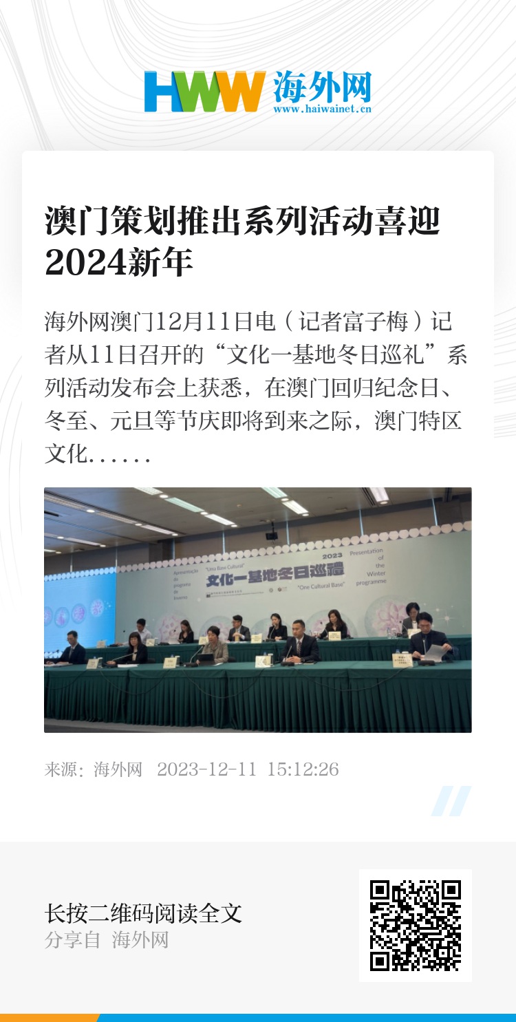 2024新奥门免费资料,适用计划解析_WP19.056