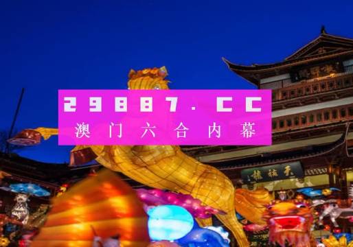 澳门一肖一特100精准免费,可靠策略分析_顶级款66.304