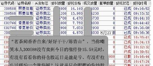 你是太阳灼我心伤