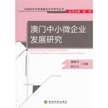 2024澳门正版精准免费大全,深度研究解析说明_粉丝版22.952