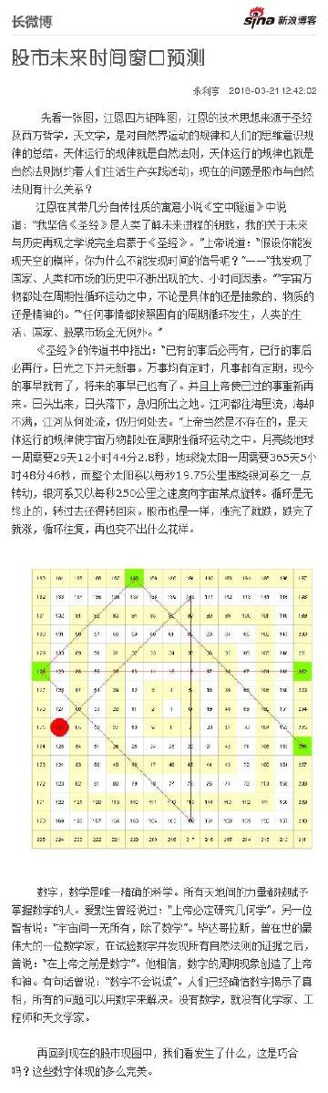 7777788888王中王传真,系统研究解释定义_免费版15.251