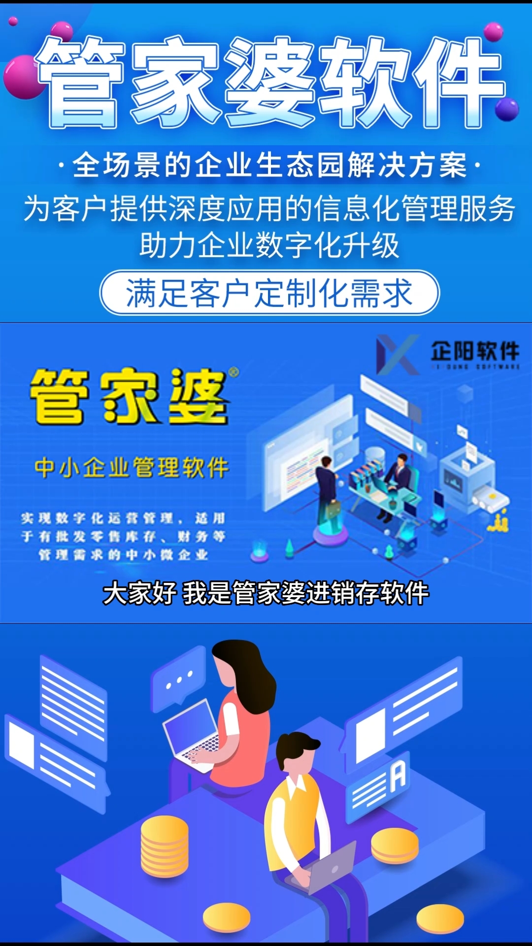 7777788888管家婆老家,科学数据评估_社交版45.746