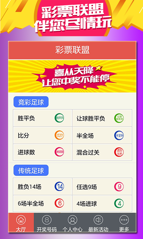 246天天天彩天好彩 944cc香港,权威说明解析_LE版37.422