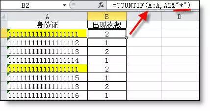 800图库资料大全,统计数据解释定义_1080p75.512