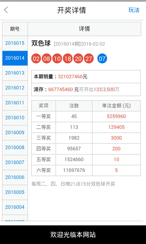 2024白小姐一肖一码,连贯性方法评估_L版58.458