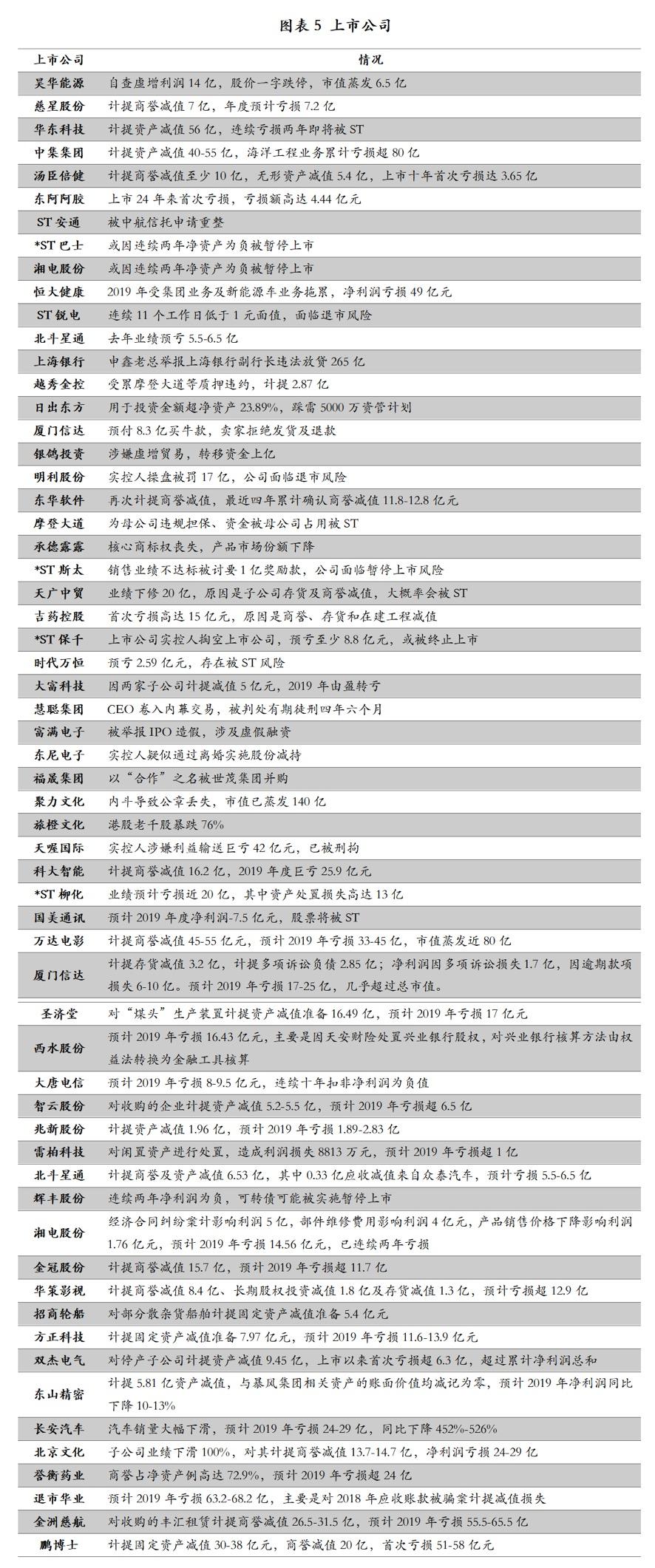 2024香港正版资料免费看,广泛的解释落实支持计划_DP33.534