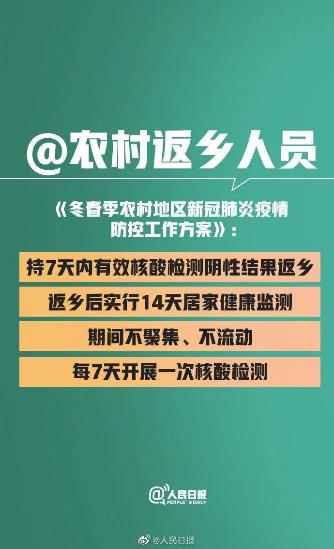 新奥门特免费资料大全管家婆料,正确解答落实_2D76.510