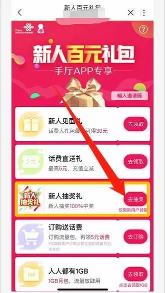 管家婆100%中奖,多样化策略执行_iPhone49.492