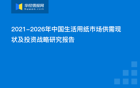 今晚必出三肖,可持续发展探索_pack76.104