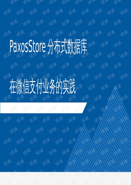 濠江论坛澳门资料,深度数据应用实施_专业款72.596