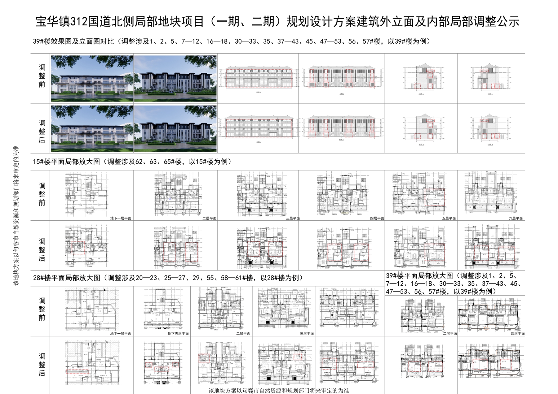 香港内部精选六肖期期准,实效设计方案_安卓款94.641