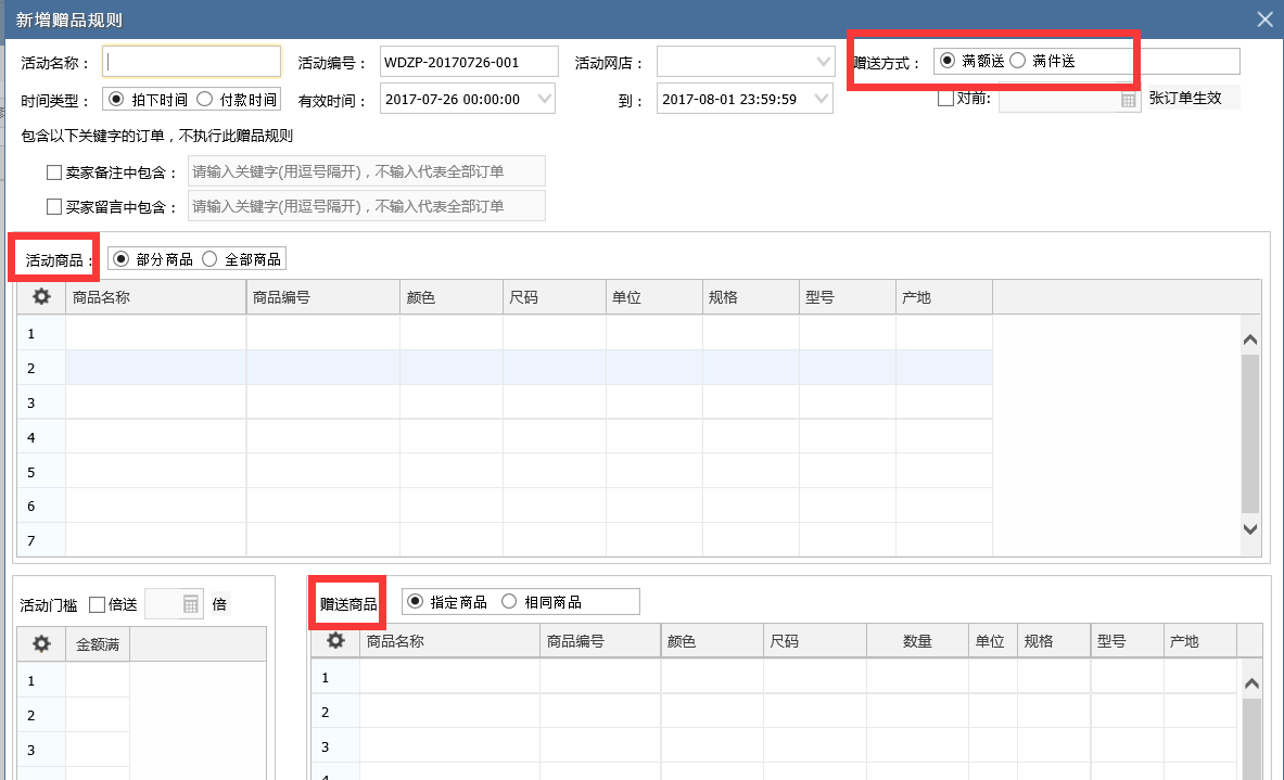 管家婆一票一码100正确,全面执行数据设计_界面版66.418