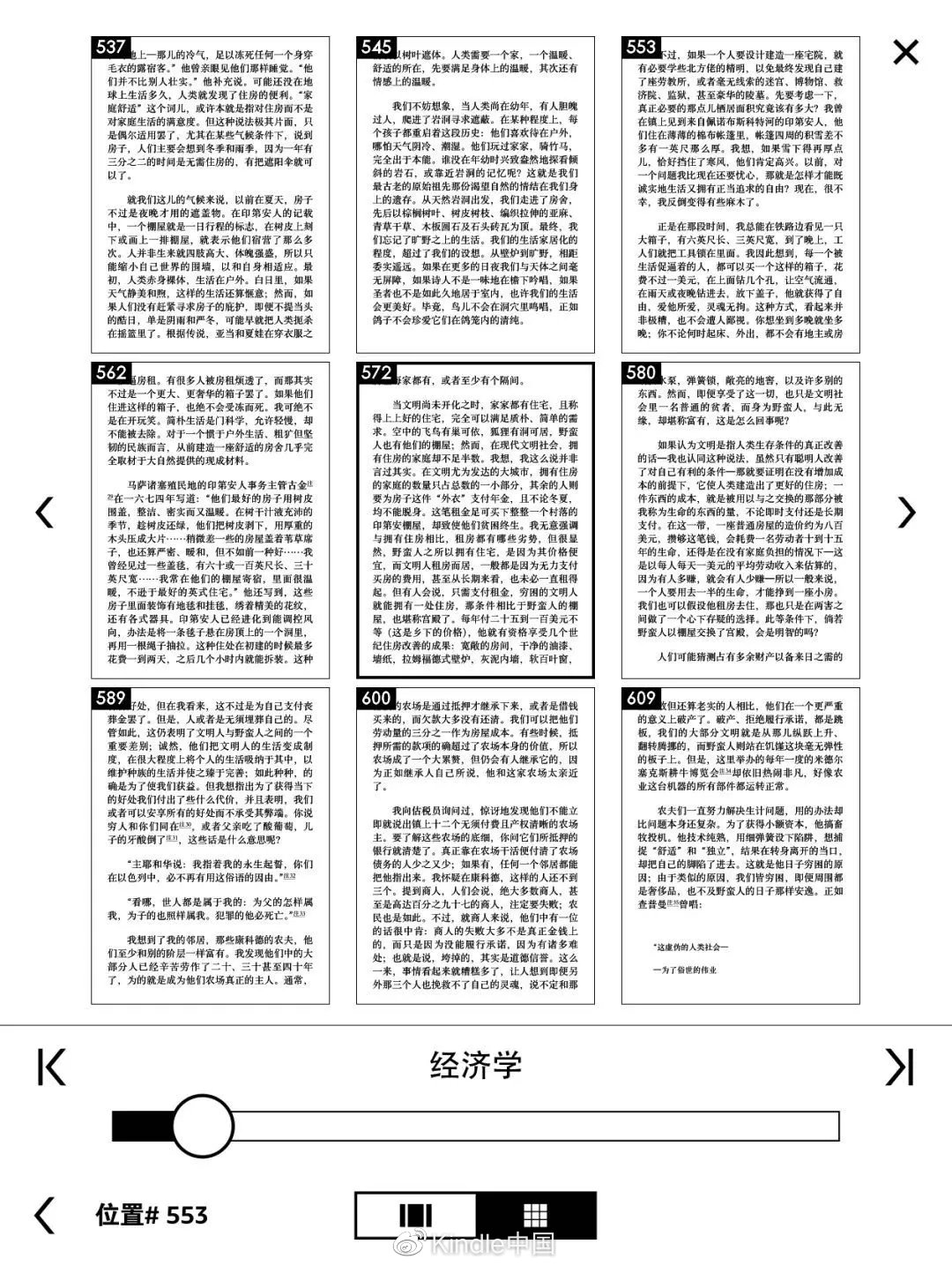 2024正版资料免费公开,数据资料解释定义_Kindle25.999