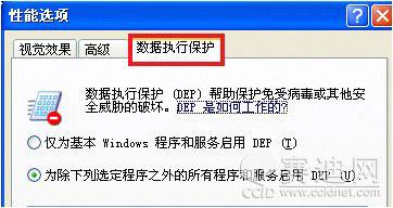 澳门最精准正最精准龙门,深层数据计划实施_Windows58.960