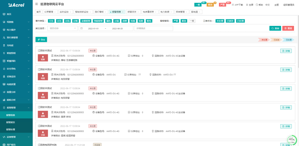 新澳门免费资料大全在线查看,迅捷解答方案实施_尊享版15.734