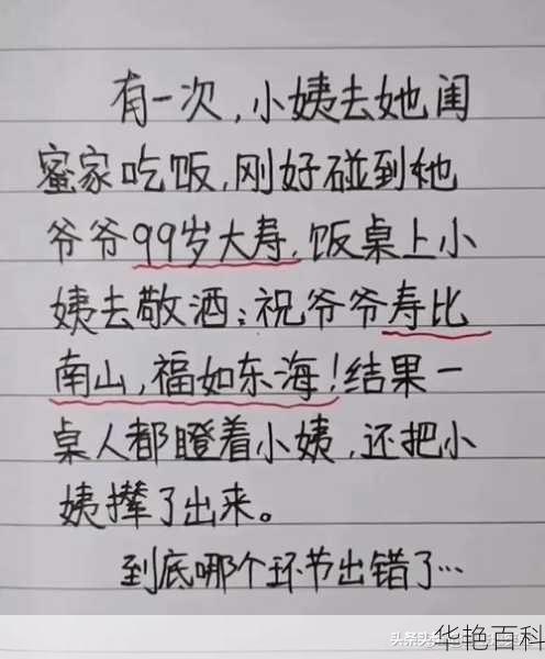 最新搞笑段子大集结，欢乐无限！