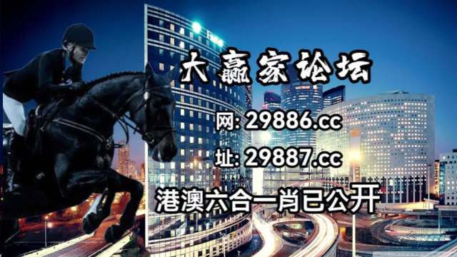 新澳门今晚开特马开奖结果124期,科学说明解析_静态版58.448