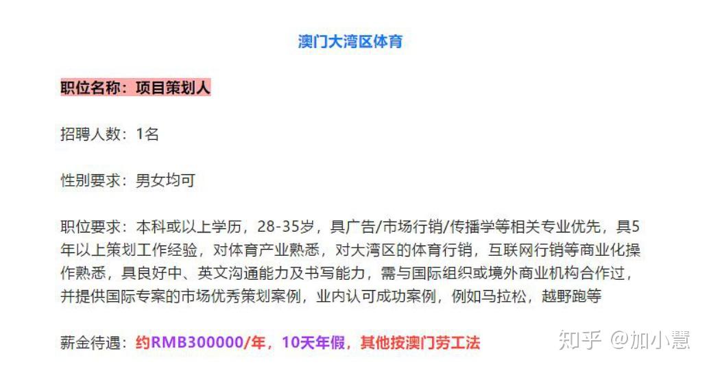 2024澳门最精准跑狗图,专业说明评估_iPad13.563