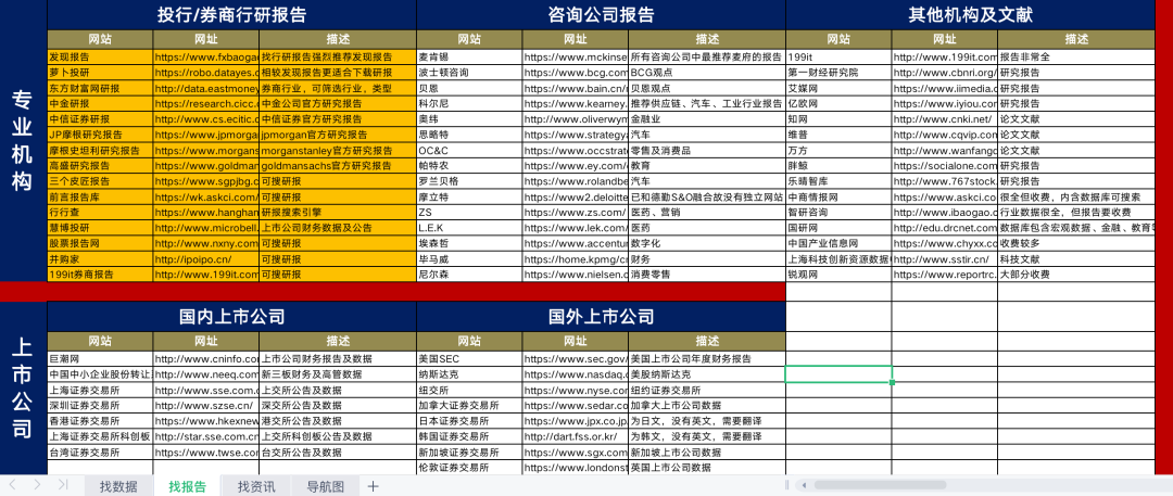 2024年香港正版资料免费大全,高效性实施计划解析_U88.839