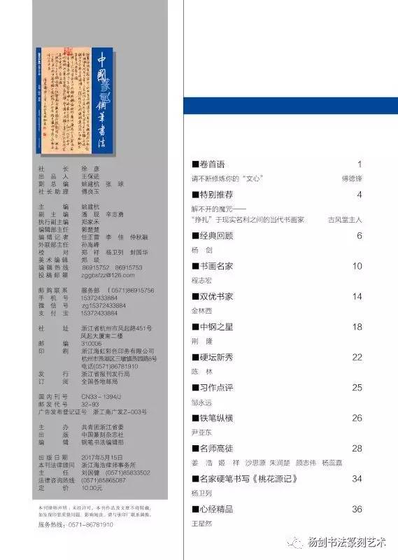 新澳门今期开奖结果查询表图片,专家解析说明_经典版32.578