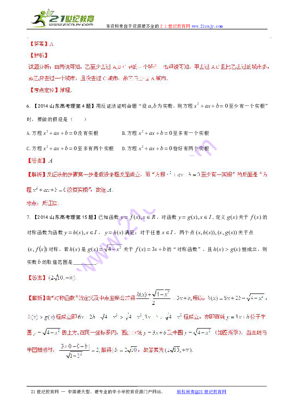 新澳准资料免费提供,最新分析解释定义_顶级版56.176