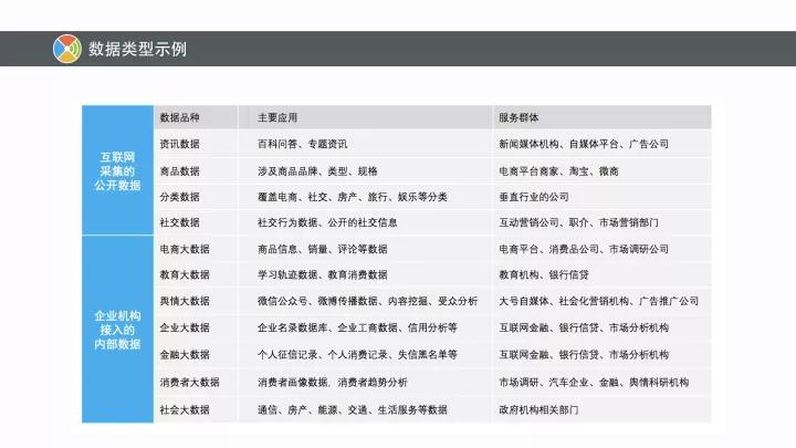 2024年新澳门天天开奖结果,数据整合执行方案_tool48.698