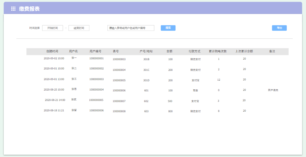 新澳天天开奖资料大全下载安装,迅捷解答计划落实_Console11.722