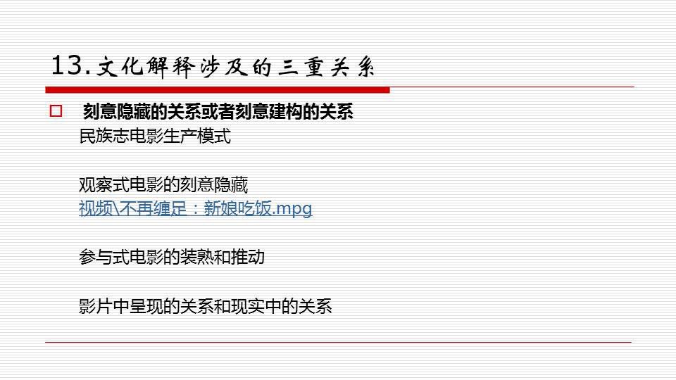 新奥新澳门原料免费资料,经典解释落实_开发版1