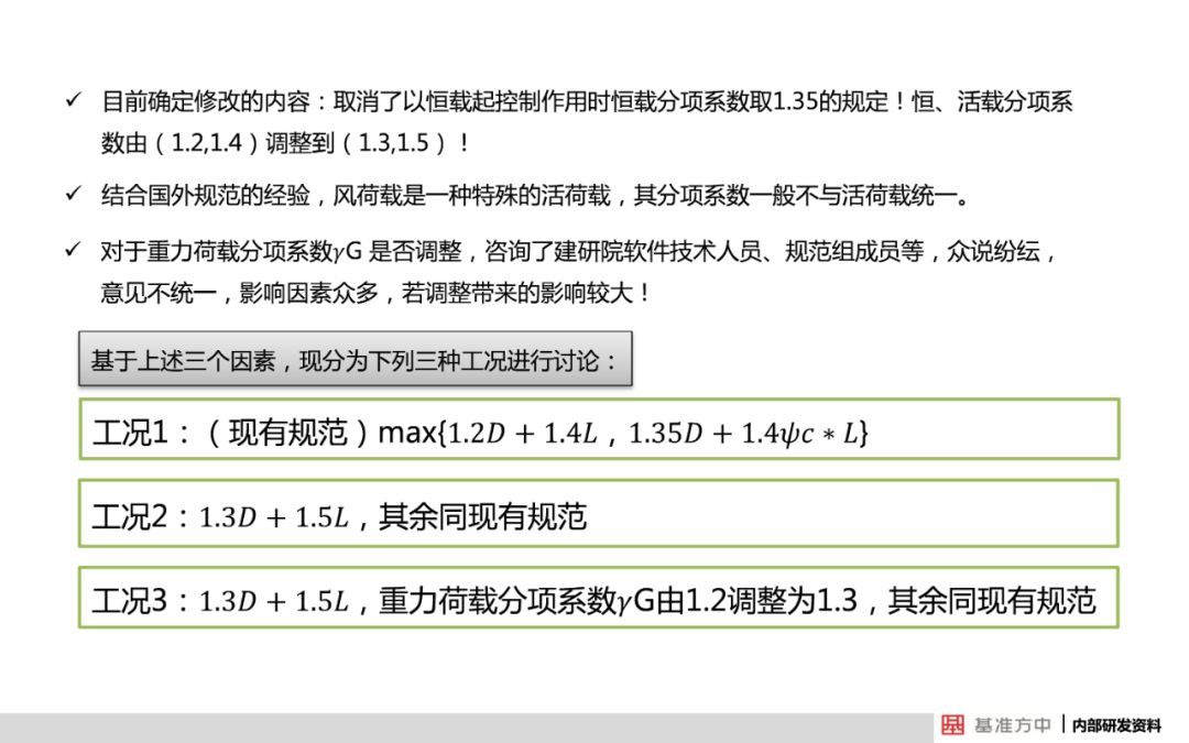 新澳精准资料免费提供4949期,全面解答解释落实_尊享款34.258