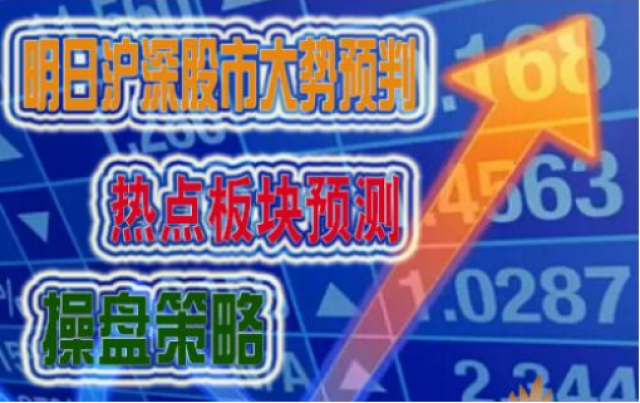 新2o24年澳门天天开好彩,最新热门解答落实_XR46.210