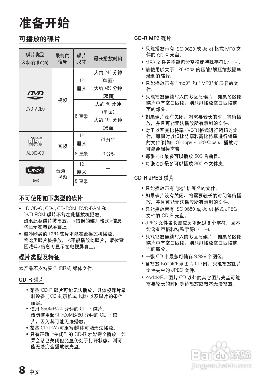 新澳门天天开好彩大全600库,理论分析解析说明_HT83.159