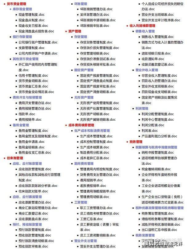 新门内部资料精准大全,资源整合策略_C版23.693