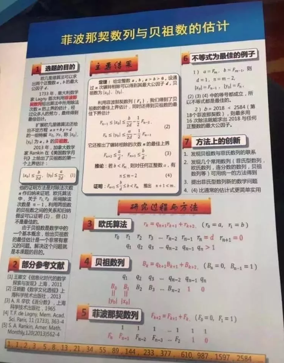 新奥门特免费资料大全管家婆料,科学解答解释落实_N版27.561