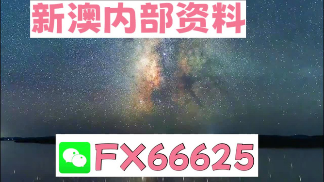 新澳天天彩免费资料,深入解析设计数据_Tizen60.971