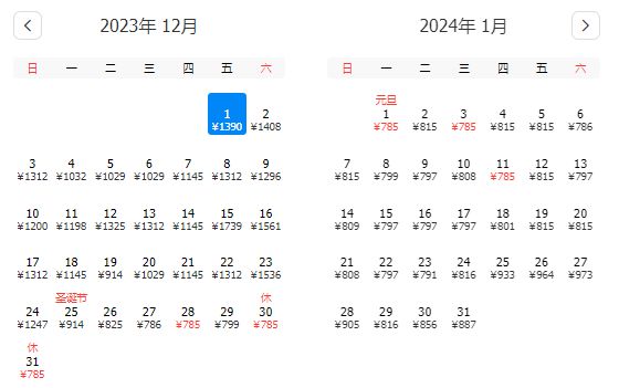 新澳资料大全正版2024金算盘,深层策略设计数据_HT37.785