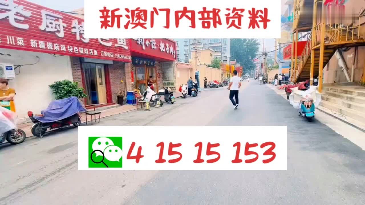 新澳门正版资料大全,最新答案解析说明_特供款80.696