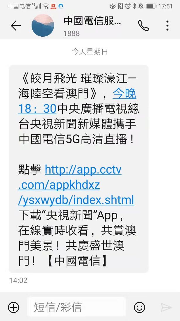 新澳资彩长期免费资料410期,持久性计划实施_zShop47.344