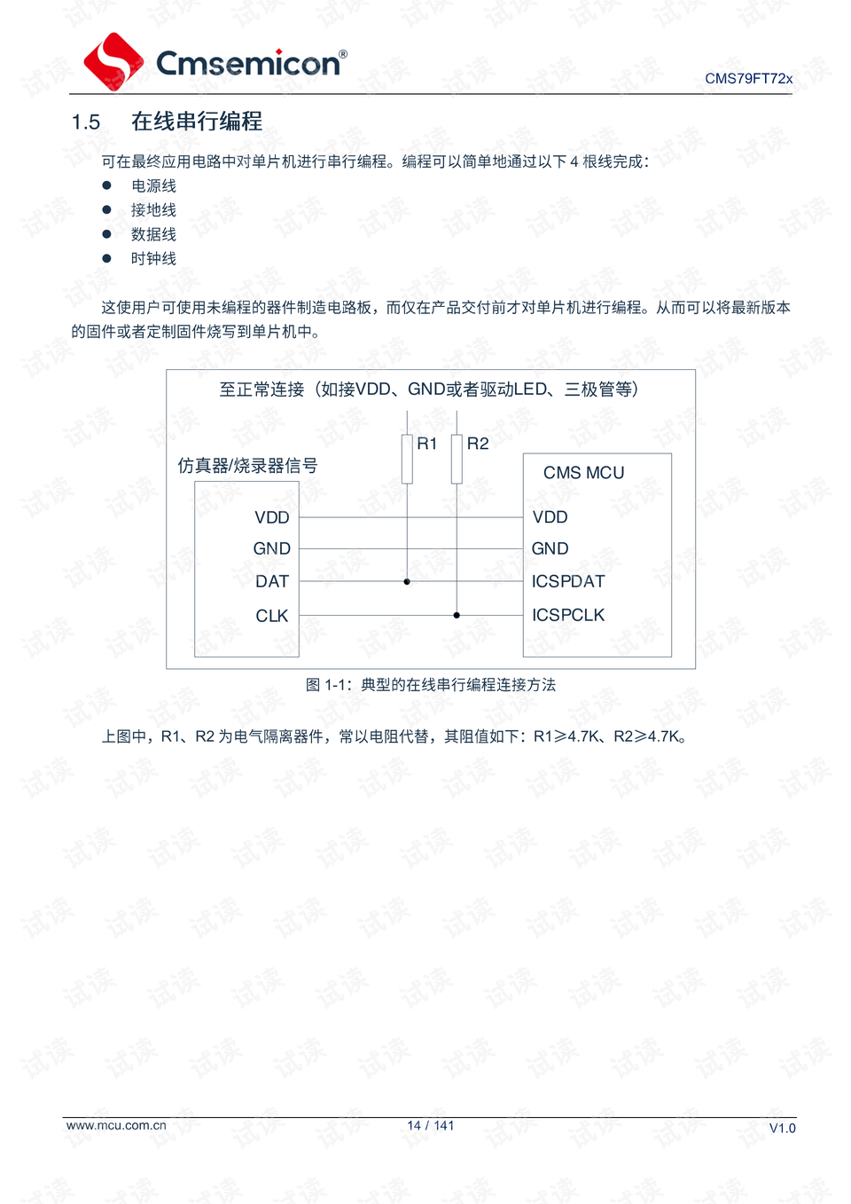 4949正版图库资料大全,前沿解析说明_V版52.97