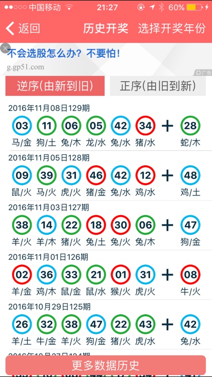 2024年正版资料免费大全一肖,最新正品解答落实_7DM15.77