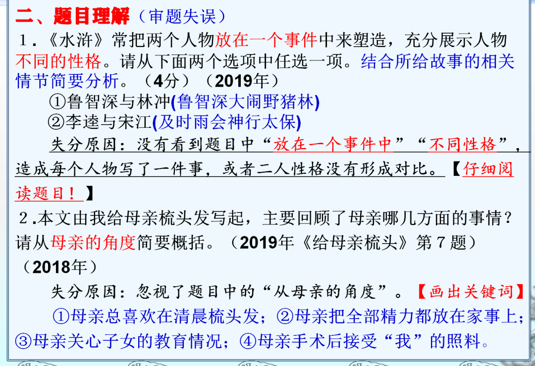 二四六天好彩(944cc)免费资料大全2022,结构化评估推进_soft45.683