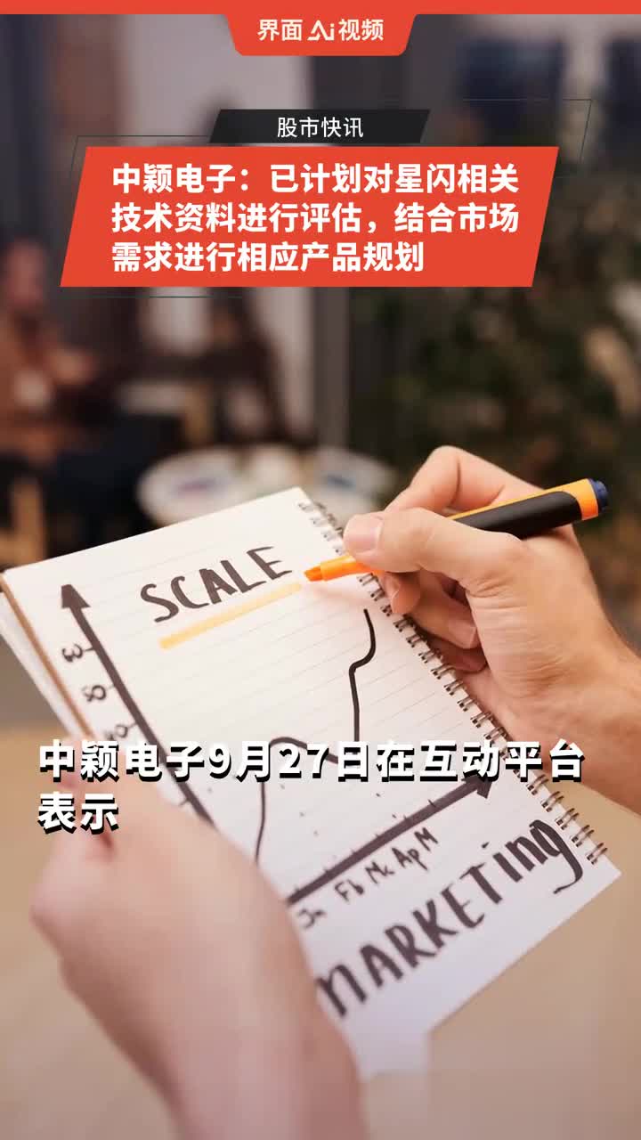 新奥天天精准资料大全,稳定性计划评估_soft95.242