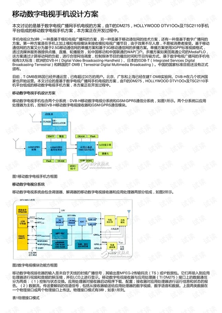 014975cm港澳开奖查询,实效设计策略_Premium38.351