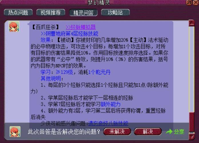 新奥门天天开奖资料大全,实践解答解释定义_kit10.189