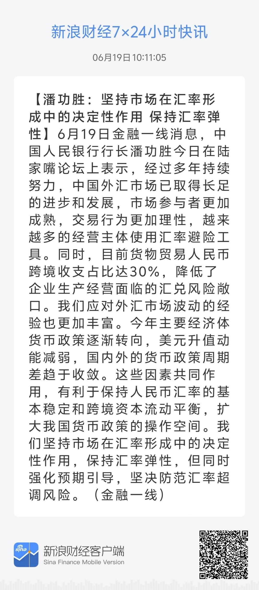 79456濠江论坛2024年147期资料,资源实施策略_试用版52.489