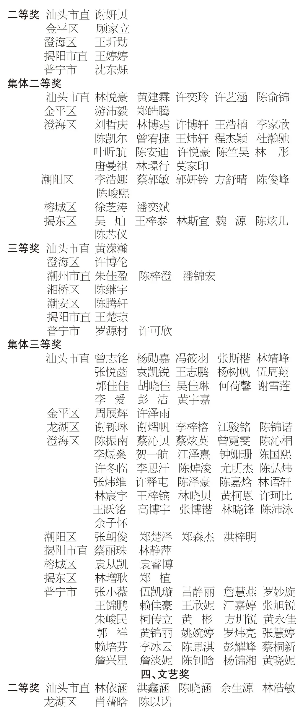 2024年香港资料免费大全,灵活操作方案_nShop95.146