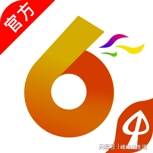 2024年香港港六+彩开奖号码,安全性方案设计_桌面款72.534